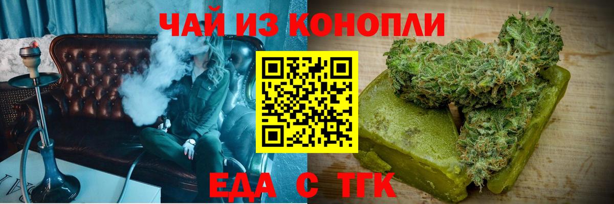 Каннабис  Вход с VPN  APVP СОЛЬ кристаллы  Меф   COCAIN  Калининград  МЕТ  ГАШИШ  ГАШИШ 