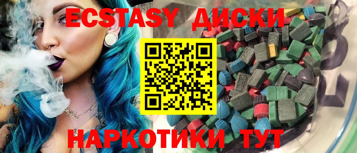 Бутират Калининград