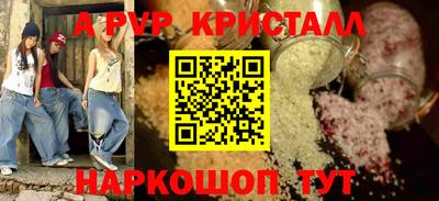 шишки Краснознаменск