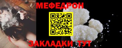 шишки Краснознаменск