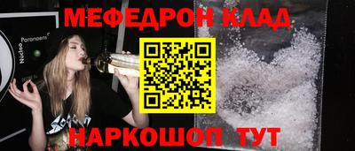 шишки Краснознаменск