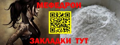 бошки Краснокаменск