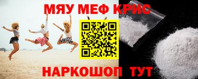бошки Краснокаменск