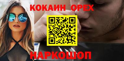 бошки Краснокаменск