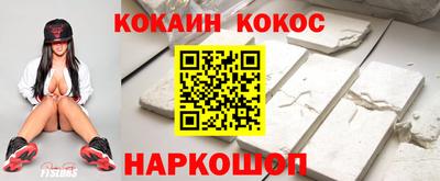 стафф Краснодар