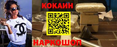 стафф Краснодар