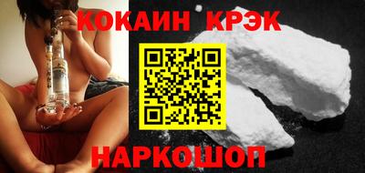 стафф Краснодар