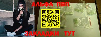 стафф Краснодар
