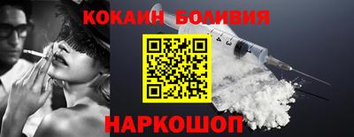 шишки Краснознаменск