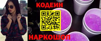 бошки Краснокаменск