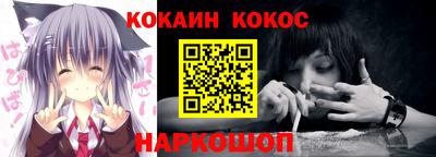 шишки Краснознаменск