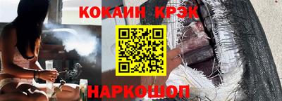 бошки Краснокаменск