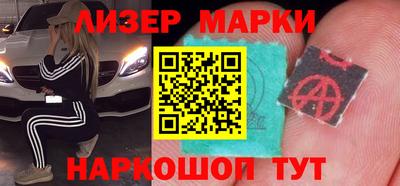 шишки Краснознаменск