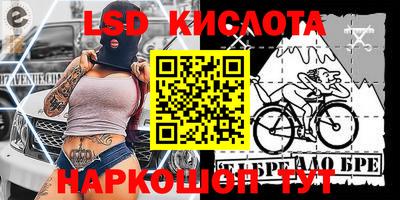 шишки Краснознаменск