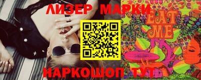 шишки Краснознаменск