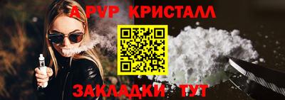 шишки Краснознаменск