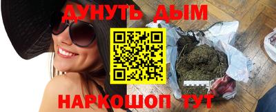 стафф Краснодар