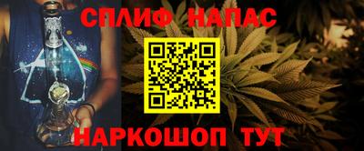 стафф Краснодар
