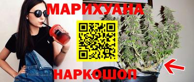 стафф Краснодар