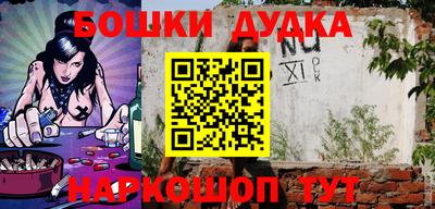 стафф Краснодар
