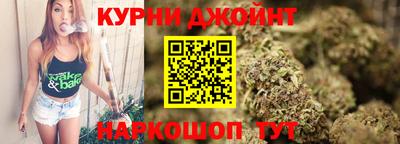 стафф Краснодар