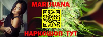 стафф Краснодар