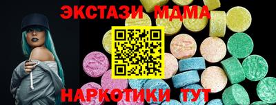 шишки Краснознаменск