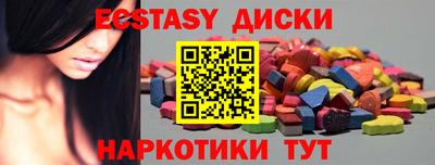 стафф Краснодар