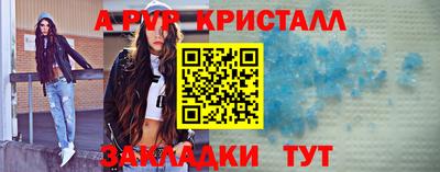 бошки Краснокаменск