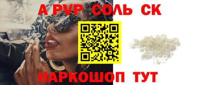 стафф Краснодар