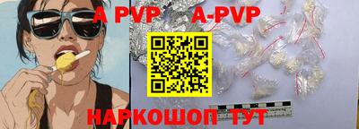 шишки Краснознаменск