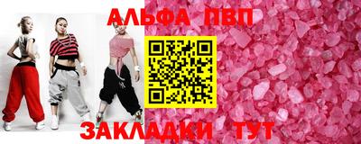 стафф Краснодар