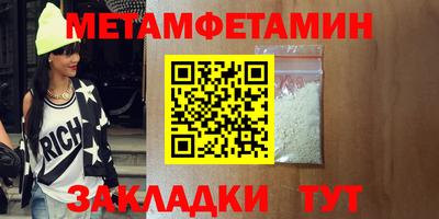 шишки Краснознаменск