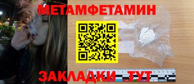бошки Краснокаменск