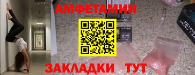 бошки Краснокаменск