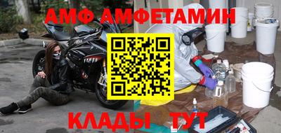 стафф Краснодар