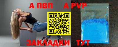 бошки Краснокаменск