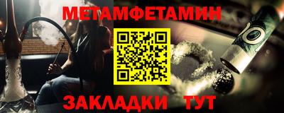 шишки Краснознаменск