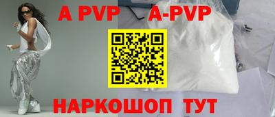 бошки Краснокаменск
