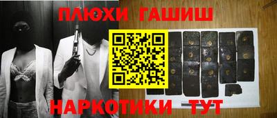 стафф Краснодар