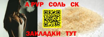 бошки Краснокаменск