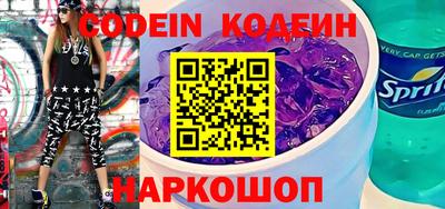шишки Краснознаменск