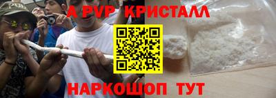 бошки Краснокаменск