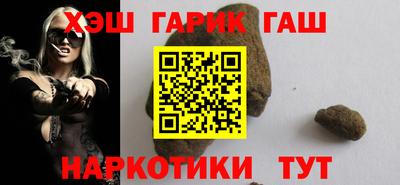 бошки Краснокаменск