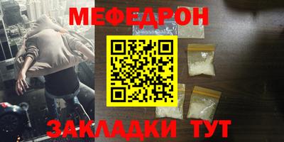 шишки Краснознаменск
