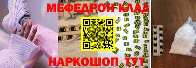 бошки Краснокаменск