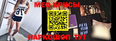 стафф Краснодар