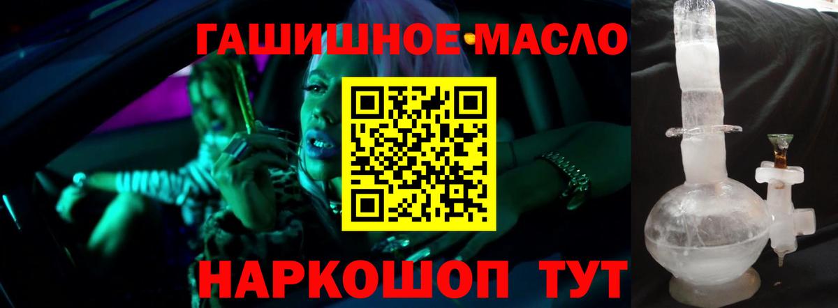 Калининград  Дистиллят ТГК вейп с тгк  Вход с VPN 