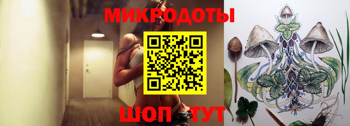 Псилоцибиновые грибы мицелий  Вход с VPN  Калининград 