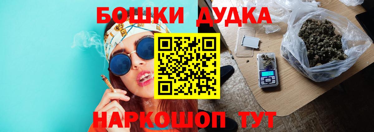 Бошки марихуана конопля  Вход с VPN  Калининград  Канабис OG Kush  МАРИХУАНА марихуана  Конопля тримм 